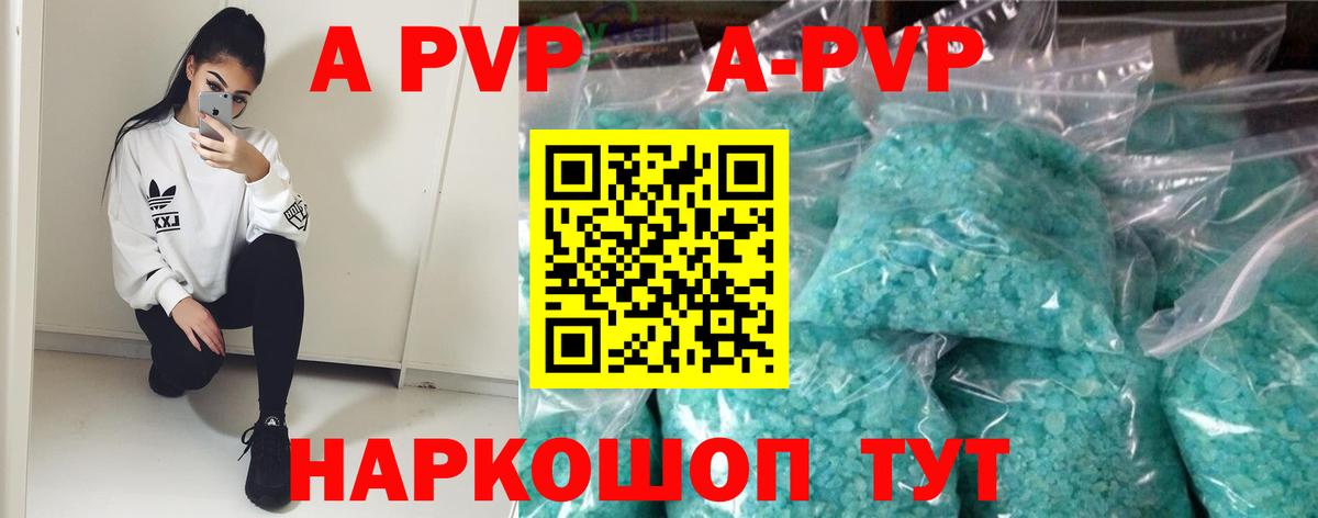 Заводоуковск  Alfa_PVP СК  Вход с VPN  Alpha PVP  А ПВП крисы CK 