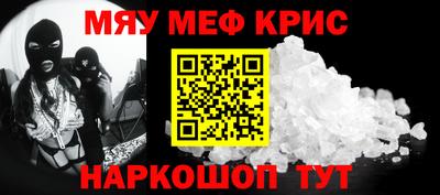 мескалин Ипатово