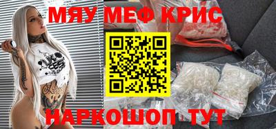 мескалин Ипатово