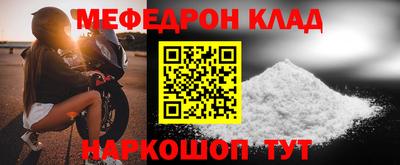 мескалин Ипатово