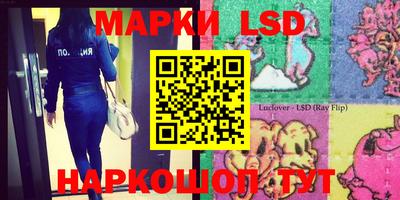 мескалин Ипатово