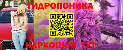 мескалин Ипатово