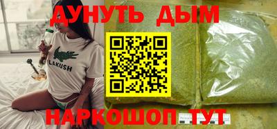 мескалин Ипатово