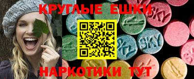 мескалин Ипатово