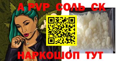 эйфоретик Изобильный