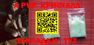 мескалин Ипатово