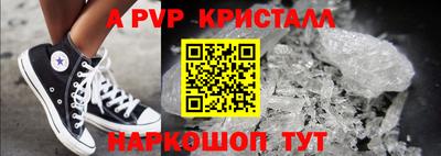 мескалин Ипатово