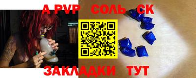 кокаин премиум Ирбит