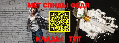 мескалин Ипатово