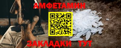 мескалин Ипатово