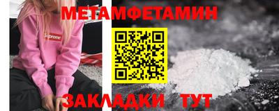 кокаин премиум Ирбит