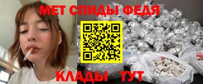 мескалин Ипатово
