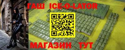 эйфоретик Изобильный