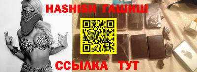 мескалин Ипатово
