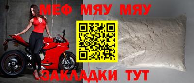 мескалин Ипатово