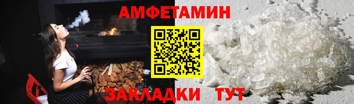 Первитин мет Заводоуковск